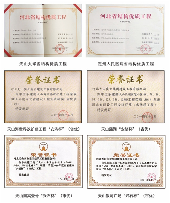 20200514154607_1979 必发集团集团